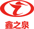 河南鑫之泉新能源科技有限公司