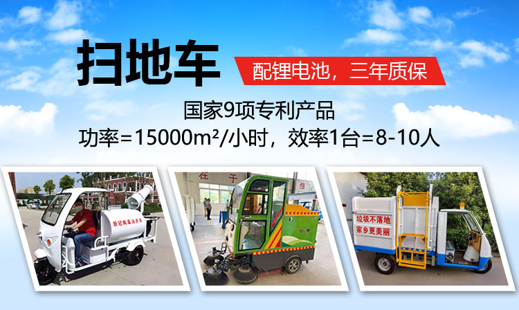河南鑫之泉新能源科技有限公司