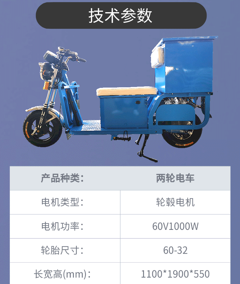 管业工具车06