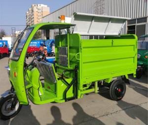 1.8米环卫车
