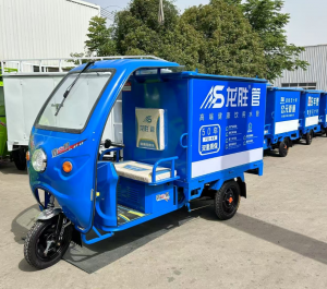 1.5米快递车