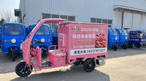 邮政快递车 配送三轮车