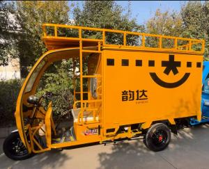 2米韵达快递车