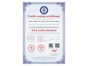 质量信用等级3A级企业2