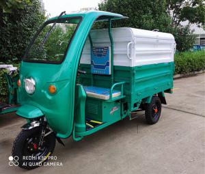 1.5双层环卫车