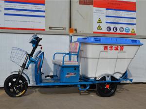 简易保洁车