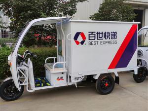 1.8米快递车
