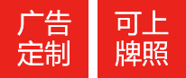 可定制